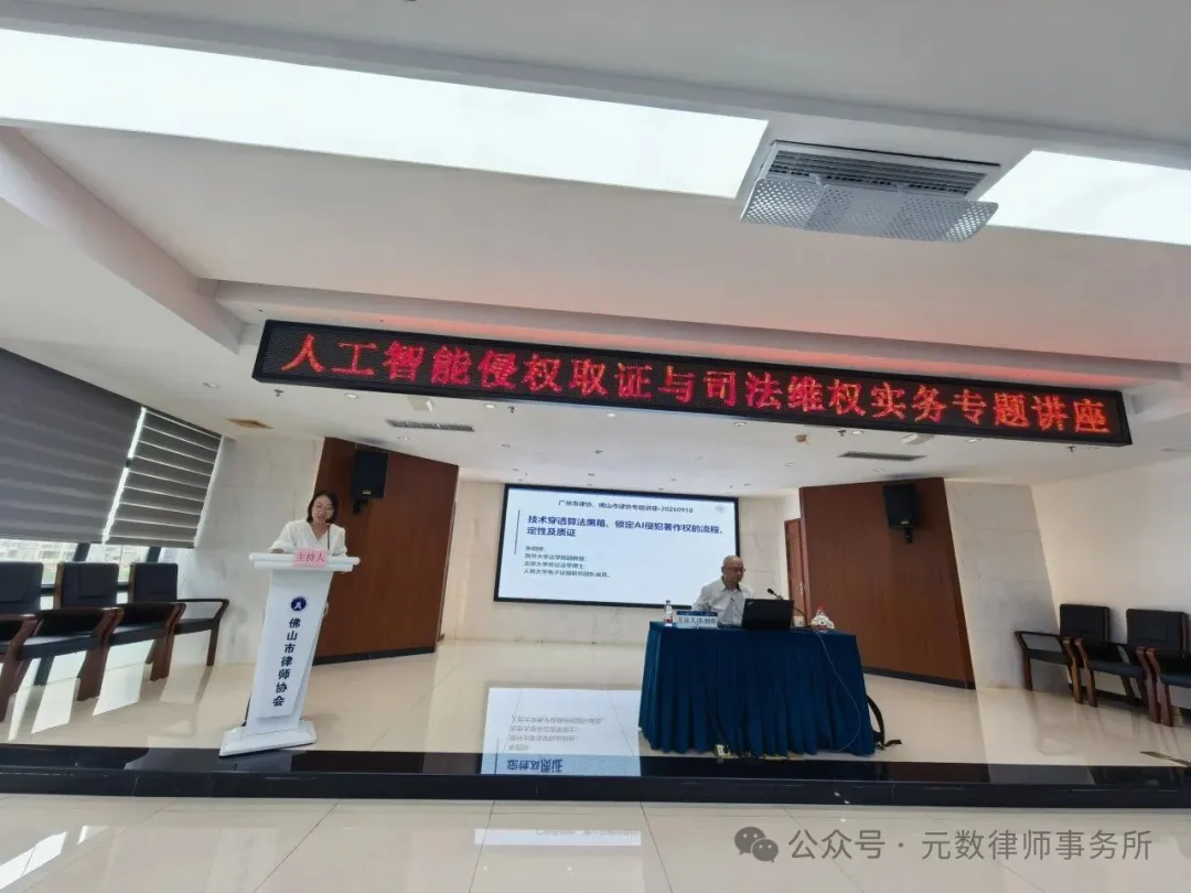 现场照片