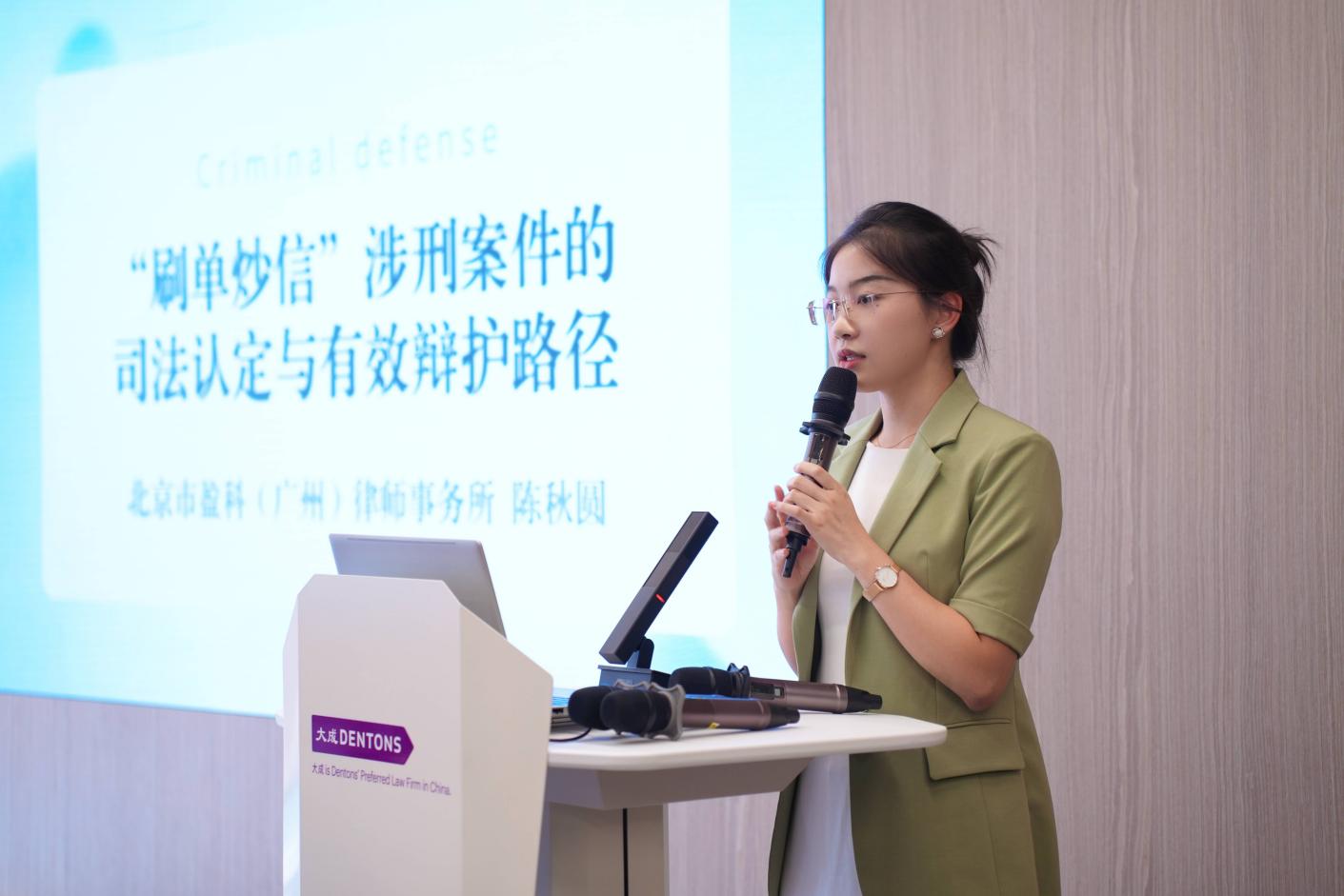 陈秋圆律师