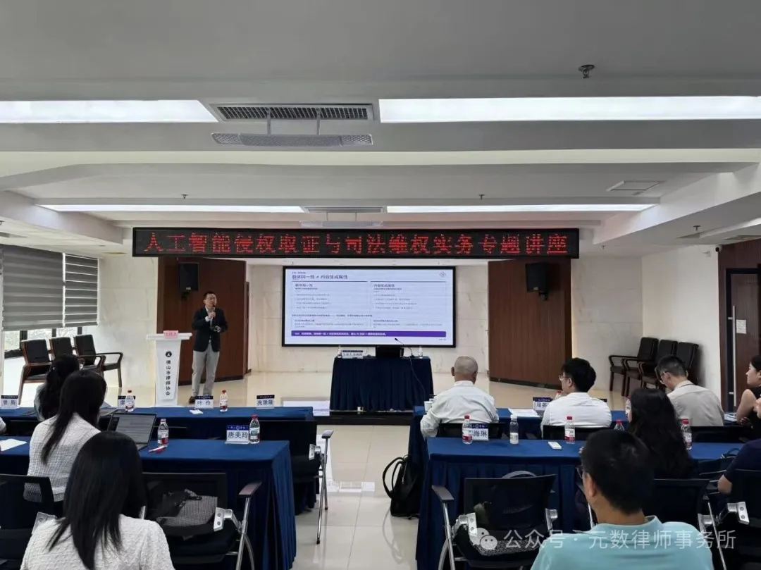 叶俭律师发言