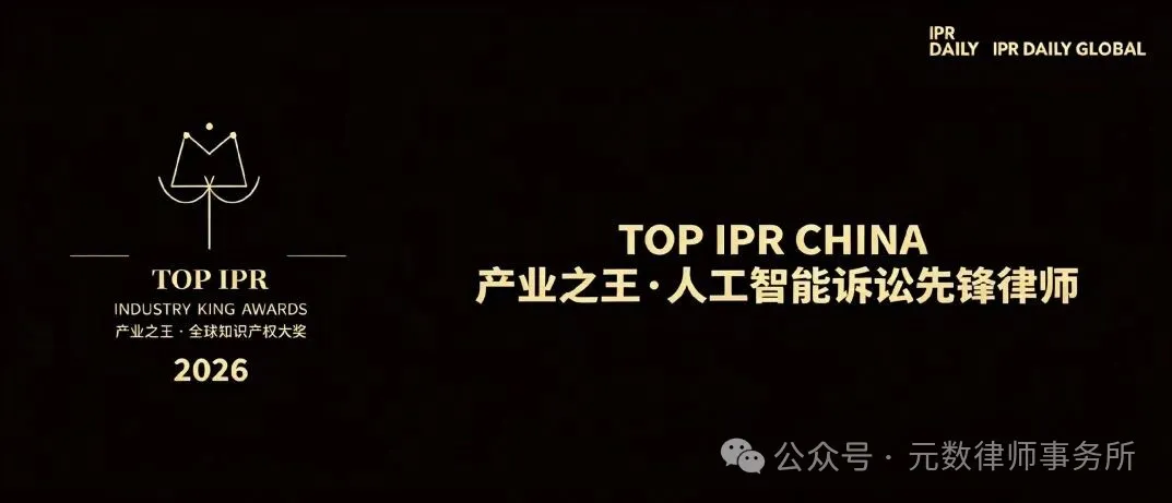 颁奖典礼现场