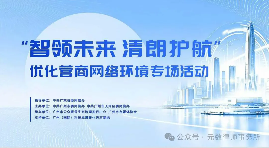 活动现场