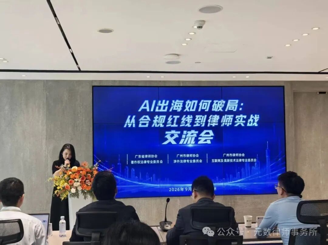 唐美玲律师